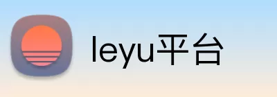 leyu平台 Logo